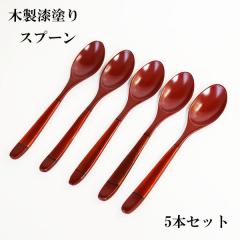 �ؐ� �X�v�[�� ���h�� �h�蕪�� �p�X�^�X�v�[�� �� �� 5�{ �Z�b�g ���� 18.5cm �傫�� �؂̃X�v�[�� ���� �J���[�X�v�[�� �� �`���[�n�� 