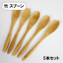 �ؐ� �X�v�[�� �| ������X�v�[�� 5�{ �Z�b�g 20cm �傫�� �؂̃X�v�[�� �o���u�[ �X�[�v �� �J���[ �`���[�n��