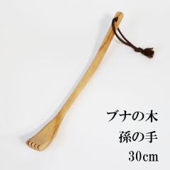 ���̎� �ؐ� �i�`������ �܂��̎� �܂��̂� 30cm �V�R�� ������� �M�t�g �v���[���g ���̓� ��̓� �h�V�̓� �җ�j��