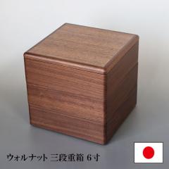 �d�� 3�i �ؐ� �E�H�[���i�b�g �E�H���i�b�g 6�� 3�^�C�v �d�؂�t ���{�� �z�O���� �O�i �a�H�� �V�R�� ���Y ������ �^���� ���Ԍ� ����