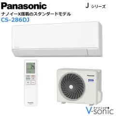 パナソニック,エアコン,エオリア,10畳の商品一覧 | au PAY 