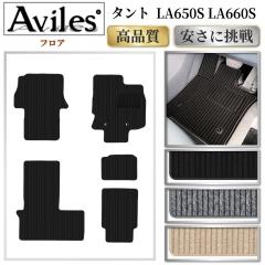 ホンダ 純正 ルーフラック 08U46-TRE-000 | GB5 GB6 GB7 GB8 フリード