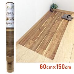 CFSE01H ������Ɓ@�N�b�V�����t���A �E�b�h�O�����@�A�J�V�A�@60cm�~150cm�@����1.8mm �|�������[�� �V���R�[��