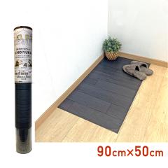 CFSE03W ������Ɓ@�N�b�V�����t���A �E�b�h�I�[�N�@90cm�~50cm�@����1.8mm �|�������[�� �V���R�[��