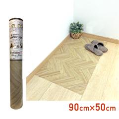 CFSE04W ������Ɓ@�N�b�V�����t���A �w�����{�[���@�@90cm�~50cm�@����1.8mm �|�������[�� �V���R�[��