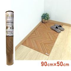 CFSE05W ������Ɓ@�N�b�V�����t���A �N�b�V�����t���A�@�w�����{�[���@90cm�~50cm�@����1.8mm �|�������[�� �V���R�[��