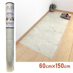 CFSE06H ������Ɓ@�N�b�V�����t���A �X�g�[�����v���[���@60cm�~150cm�@����1.8mm �|�������[�� �V���R�[��