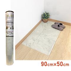 CFSE06W ������Ɓ@�N�b�V�����t���A �X�g�[�����v���[���@90cm�~50cm�@����1.8mm �|�������[�� �V���R�[��