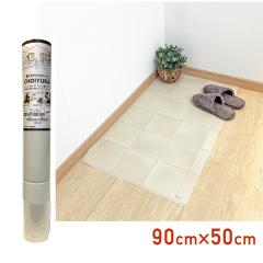 CFSE07W ������Ɓ@�N�b�V�����t���A �X�g�[�����v���[���@�@90cm�~50cm�@����1.8mm �|�������[�� �V���R�[��