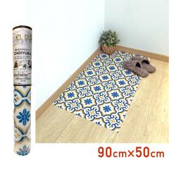 CFSE12W ������Ɓ@�N�b�V�����t���A �����b�R�^�C���@90cm�~50cm�@����1.8mm �|�������[�� �V���R�[��