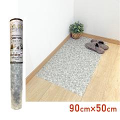 CFSE14W ������Ɓ@�N�b�V�����t���A �y�C���@90cm�~50cm�@����1.8mm �|�������[�� �V���R�[��