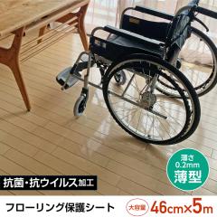 ���p�@�t���[�����O�ی�V�[�g�@�R�ۉ��H�t���@�n�C�O���[�h�Ł@�i�����C�ɂȂ�Ȃ�0.2mm���@���|�����{�b�g�Ή��@�g�C���@�Ԃ����@��