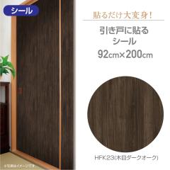 �ӂ��܎��@���[�J�[���c�X�@�\��ւ��@�������@���킢���@�V�[���@�a���_���@�����˂ɓ\��V�[���@�V�[���^�C�v�̂ӂ��܎��@92cm�~2m�i