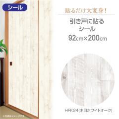 �ӂ��܎��@���[�J�[���c�X�@�\��ւ��@�������@���킢���@�V�[���@�a���_���@�����˂ɓ\��V�[���@�V�[���^�C�v�̂ӂ��܎��@92cm�~2m�i