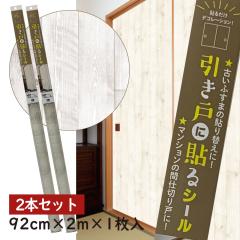 �ӂ��܎��@2�{�Z�b�g�@���[�J�[���c�X�@�\��ւ��@�������@���킢���@�V�[���@�a���_���@1�{���w�������肨�� �����V�[�� ������ 