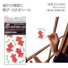 SOJS056 �\�邾�� ������Ƃ�����q�E��C ���� �V�[�� �l�R�|�X�����Ή���