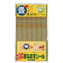 ��Ȃ����V�[���@4�F1�Z�b�g