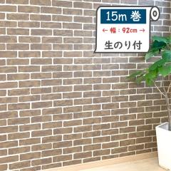 �ǎ��@���[�J�[���c�X�@HKNR517007�@���������ǎ��@�݌Ɍ���@�ǎ��̏ォ��d�˂ē\���@���̂�t���ǎ��@���z��@�K���ǎ��@15�����@