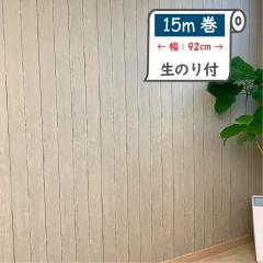 �ǎ��@���[�J�[���c�X�@HKNR517008�@���������ǎ��@�݌Ɍ���@�ǎ��̏ォ��d�˂ē\���@���̂�t���ǎ��@���z��@�K���ǎ��@15�����@