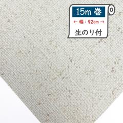 �ǎ��@���[�J�[���c�X�@HKNR8043TWS�@���������ǎ��@�݌Ɍ���@�ǎ��̏ォ��d�˂ē\���@���̂�t���ǎ��@���z��@�K���ǎ��@15����