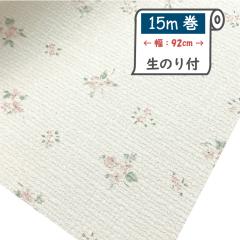 �ǎ��@���[�J�[���c�X�@HKNR8147TWS�@���������ǎ��@�݌Ɍ���@�ǎ��̏ォ��d�˂ē\���@���̂�t���ǎ��@���z��@�K���ǎ��@15����