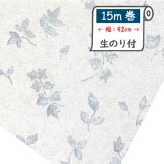 �ǎ��@���[�J�[���c�X�@HKNR8148TWS�@���������ǎ��@�݌Ɍ���@�ǎ��̏ォ��d�˂ē\���@���̂�t���ǎ��@���z��@�K���ǎ��@15����