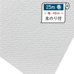 �ǎ��@���[�J�[���c�X�@HKNR5149 ���������ǎ��@�݌Ɍ���@�ǎ��̏ォ��d�˂ē\���@���̂�t���ǎ��@���z��@�K���ǎ��@15�����@��