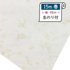 �ǎ��@���[�J�[���c�X�@HKNR5151 ���������ǎ��@�݌Ɍ���@�ǎ��̏ォ��d�˂ē\���@���̂�t���ǎ��@���z��@�K���ǎ��@15�����@�E