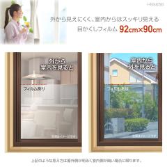 HGS656M �O���猩���ɂ����@�ڂ������t�B�����@92cm�~90cm