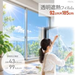 �ՔM�t�B���� ���� �N���A �ȃG�l �����ՔM��U�h�~�t�B���� 92cm�~185cm ���[�J�[���c�X �����e�b�N�R�}�[�X IRB05L