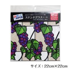 SGJ102SS �X�e���h�O���X�V�[�� �O���[�v�͗l 22cm�~22cm