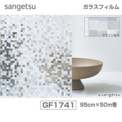 GF1741�@�T���Q�c�@��95cm�~50M���@���t�B�����@Mosaic Cube(���U�C�N�L���[�u)