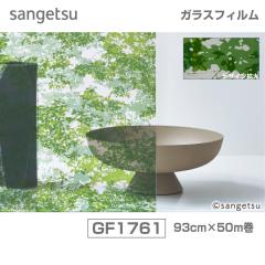 GF1761 �T���Q�c�@��93cm�~50M���@���t�B�����@Kodachi(�ؗ�) �O���[�����[�t