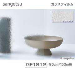 GF1812 �T���Q�c�@��95cm�~50M���@���t�B�����@Norm(�m�[��)