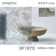 GF1873 �T���Q�c�@��125cm�~50M���@���t�B�����@Repose(���|�[�Y)�@���[�t�O���[