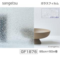 GF1876 �T���Q�c�@��95cm�~50M�� ���t�B�����@Gemstone(�W�F���X�g�[��)�@�ې΃^�C��