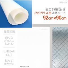 ���t�B�����@�ՔM�V�[�g�@�����΍�@�\���Ă͂�����@�ʉ��K���X�p�ՔM�V�[�g�@�ԓ���K���X�ɓ\���@���w�K���X�ɓ\���@M�T�C�Y�@92c