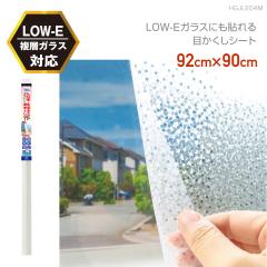 HGJLE04M�@�\���Ă͂�����@LOW-E���w�K���X�ɂ��\���@�ڂ������V�[�g�@�������@�L���[�u�r�[�Y�͗l�@92cm�~90cm�@���{��