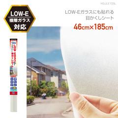 ���t�B�����@���[�J�[���c�X�@HGJLE10SL �\���Ă͂�����@LOW-E���w�K���X�ɓ\��� �������@�ډB���V�[�g�@����K���X���@ FIX��OK�@�@46