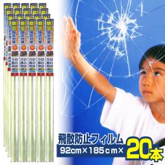 ���t�B�����@�n�k�΍�@���[�J�[���c�X�@�h�Ѓt�B�����@�V���[�P�[�X�@��U�h�~�@�K���X�t�B�����@�h�Ѓt�B����L�@20�{�Z�b�g�@�T�C�Y�F9