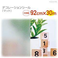 HGSG01RW�@�f�R���[�V�����V�[���@92cm�~30m�@�}�b�g