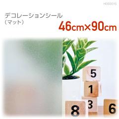 HGSG01S�@�f�R���[�V�����V�[���@46cm�~90cm�@�}�b�g