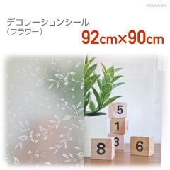 HGSG02M�@�f�R���[�V�����V�[���@92cm�~90cm�@�E�b�f�B�[�t�����[