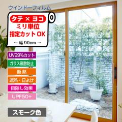 HGSM01�@�����@�҂�����J�b�g�@�~���P�ʁ@�I�[�_�[�J�b�g�@UV99���J�b�g�@�t�B�����@���V�[�g�@�X���[�N�F�@���悯�@�������J�b�g�@ῂ�