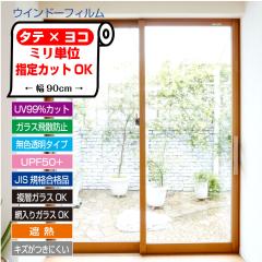 IR05�@�����@�҂�����J�b�g ���ɂ��킹�ā@�~���P�ʃI�[�_�[�J�b�g�@UV�J�b�g�@�����@�ՔM�@�ߓd�@�����ՔM�t�B�����@�K���X�@��U�h�~