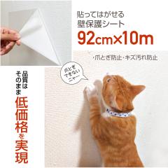 �Ǖی�V�[�g�@�� �L �܂Ƃ��h�~ ����OK�@�g�p��A�\���Ă͂�����@�e�J��Ȃ��������@�ǎ��̕ی�V�[�g�@92cm�~10m���@���[�J�[���c�X�@