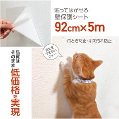 �Ǖی�V�[�g�@�l�R�̒܂Ƃ��h�~�E�ǎ��̃L�Y�E����h�~�� ���N���ăL���C�������@�� �L �܂Ƃ��h�~ ����OK�@�g�p��A�\���Ă͂�����@�e