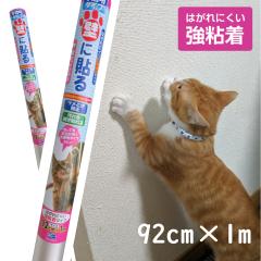 PETP01M ���͔S���^�C�v �L�@�܂Ƃ��h�~�@�V�[�g �������@�ڗ����Ȃ��@�Ǖی�V�[�g �T�C�Y�F92cm�~1m