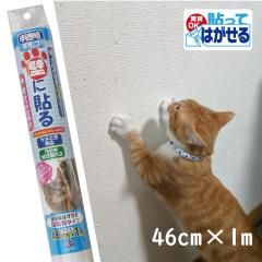 �Ǖی�V�[�g�@PETP02S �߂Ƃ��h�� �͂�����^�C�v ������ �L�c���Ƃ��h�~�V�[�gS �Ǖی�V�[�g �T�C�Y46cm�~1m���{��