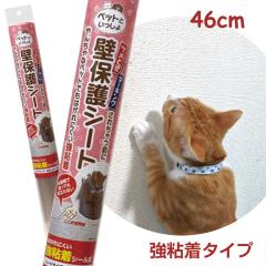 �Ǖی�V�[�g�@PIP01S ���S�� ��������\��� �L�@�܂Ƃ��h�~�@�������@�V�[�� �T�C�Y�F46�~1m